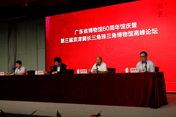 新葡京博彩
党组成员龙家有致辞.jpg