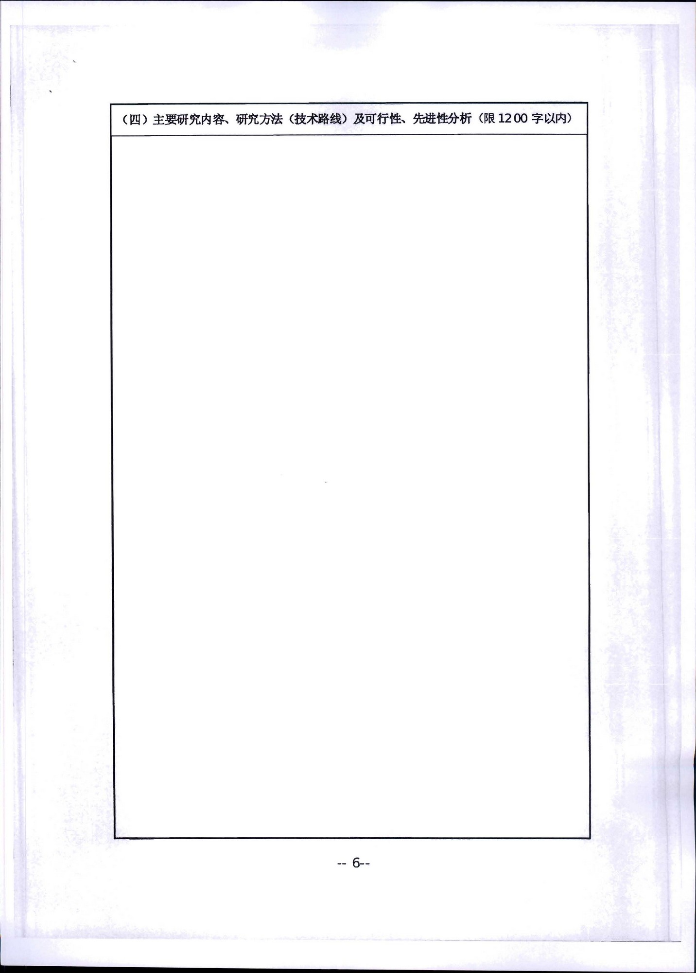 新葡京博彩
转发文化和旅游部科技教育司关于开展2020年度文化艺术和旅游研究项目信息化发展专项申报工作的通知_页面_10.jpg