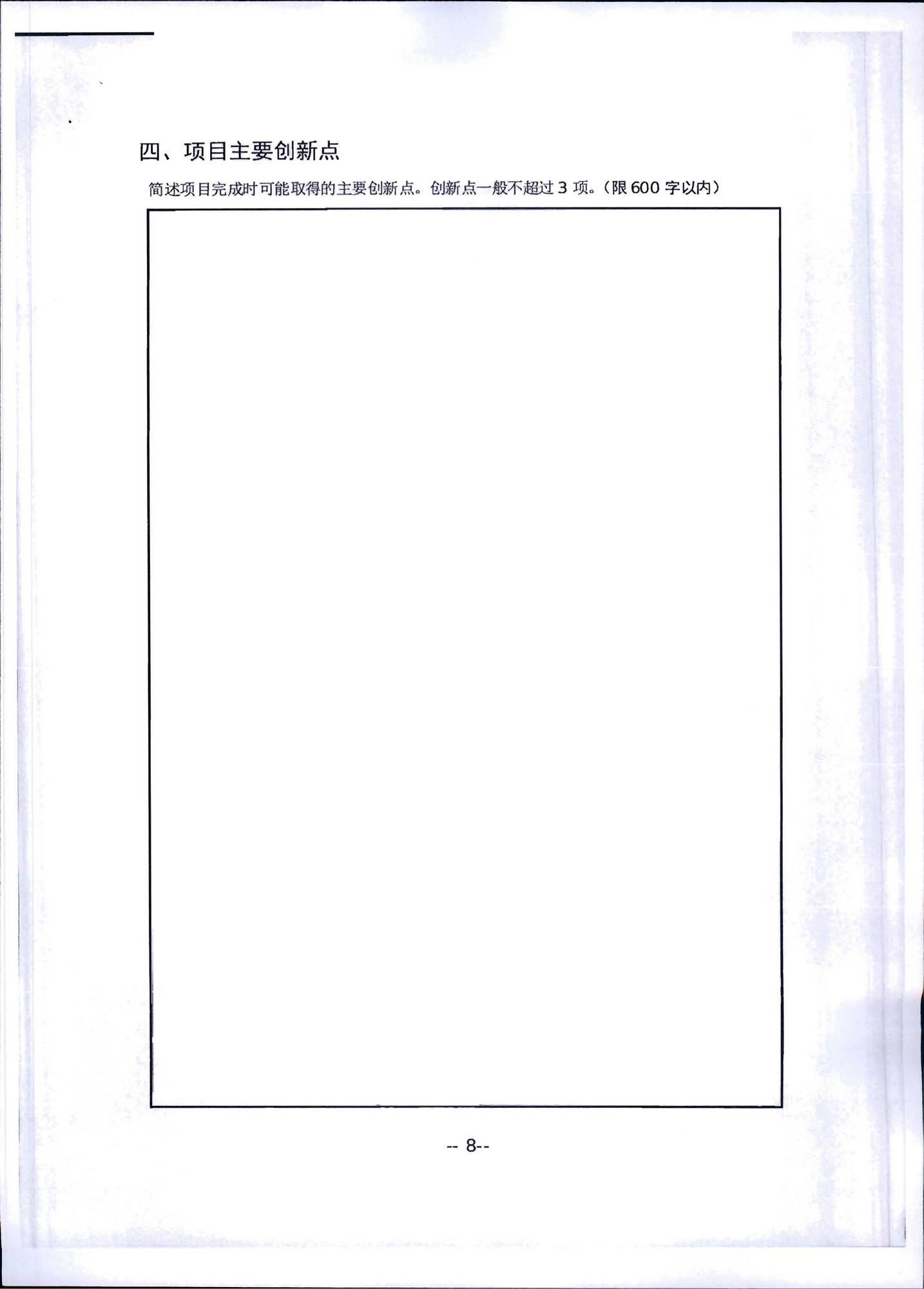 新葡京博彩
转发文化和旅游部科技教育司关于开展2020年度文化艺术和旅游研究项目信息化发展专项申报工作的通知_页面_12.jpg