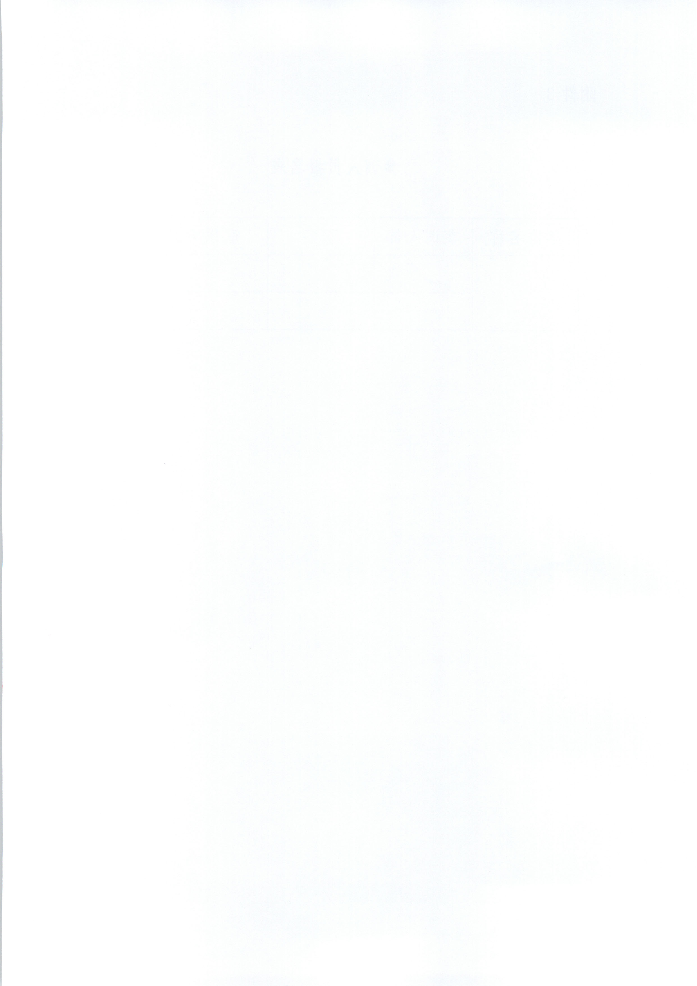 新葡京博彩
关于报名参加全国旅游监管服务平台推广应用工作片区培训班的通知_10.png