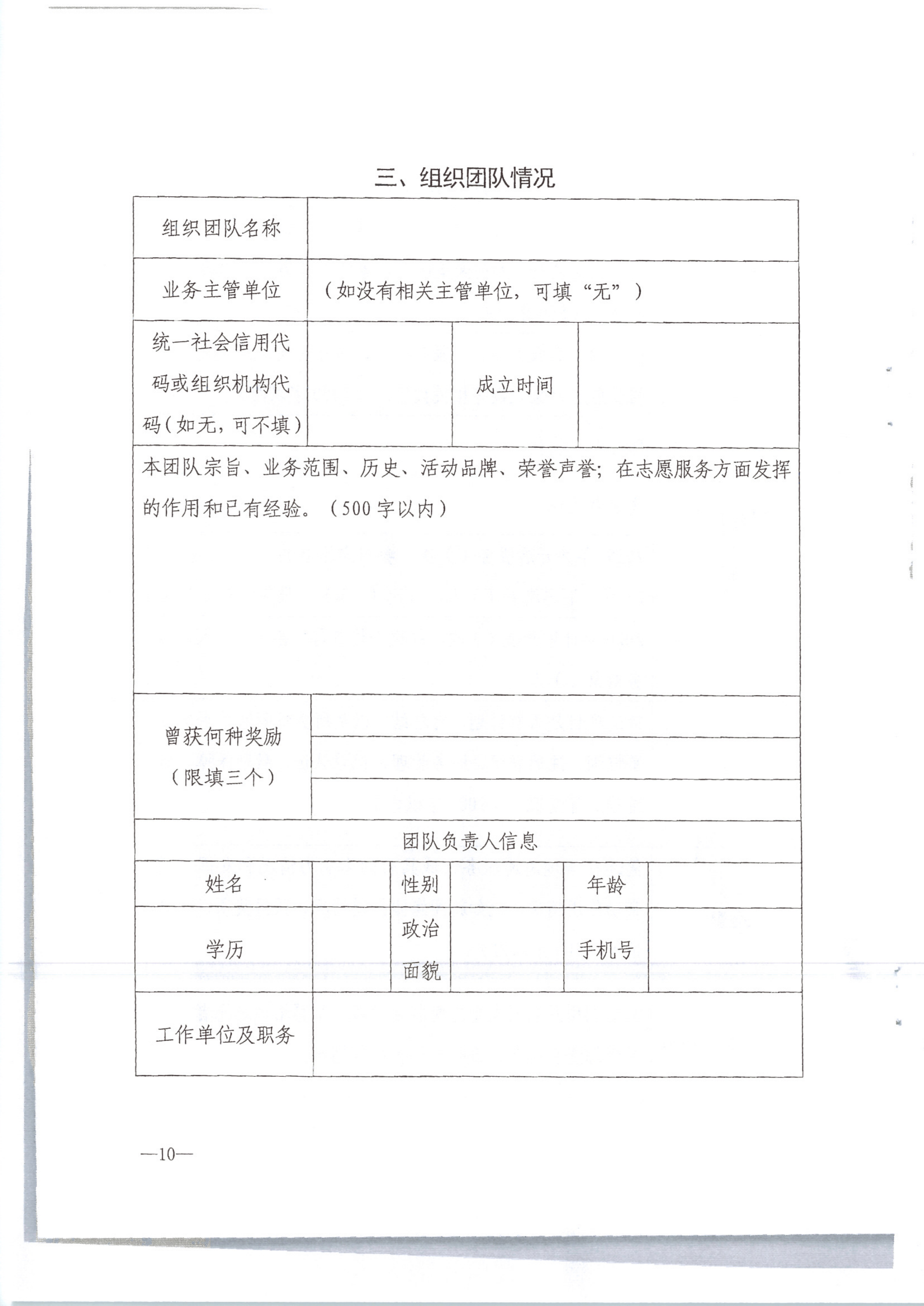 新葡京博彩
转发文化和旅游部办公厅关于组织开展2020年全国文化和旅游志愿服务项目线上大赛暨志愿服务线上交流会的通知（公）_12.png