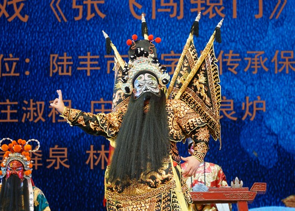 正字戏《张飞闯辕门》表演单位:陆丰市正字戏传承保护中心2.jpg