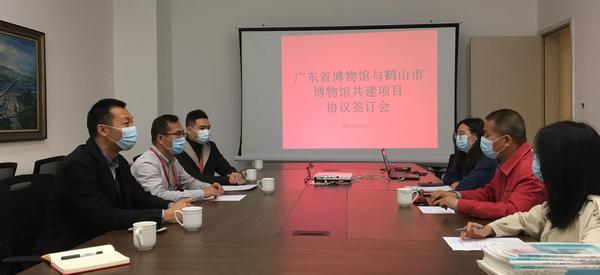 双方就两馆共建项目进行会谈.jpg