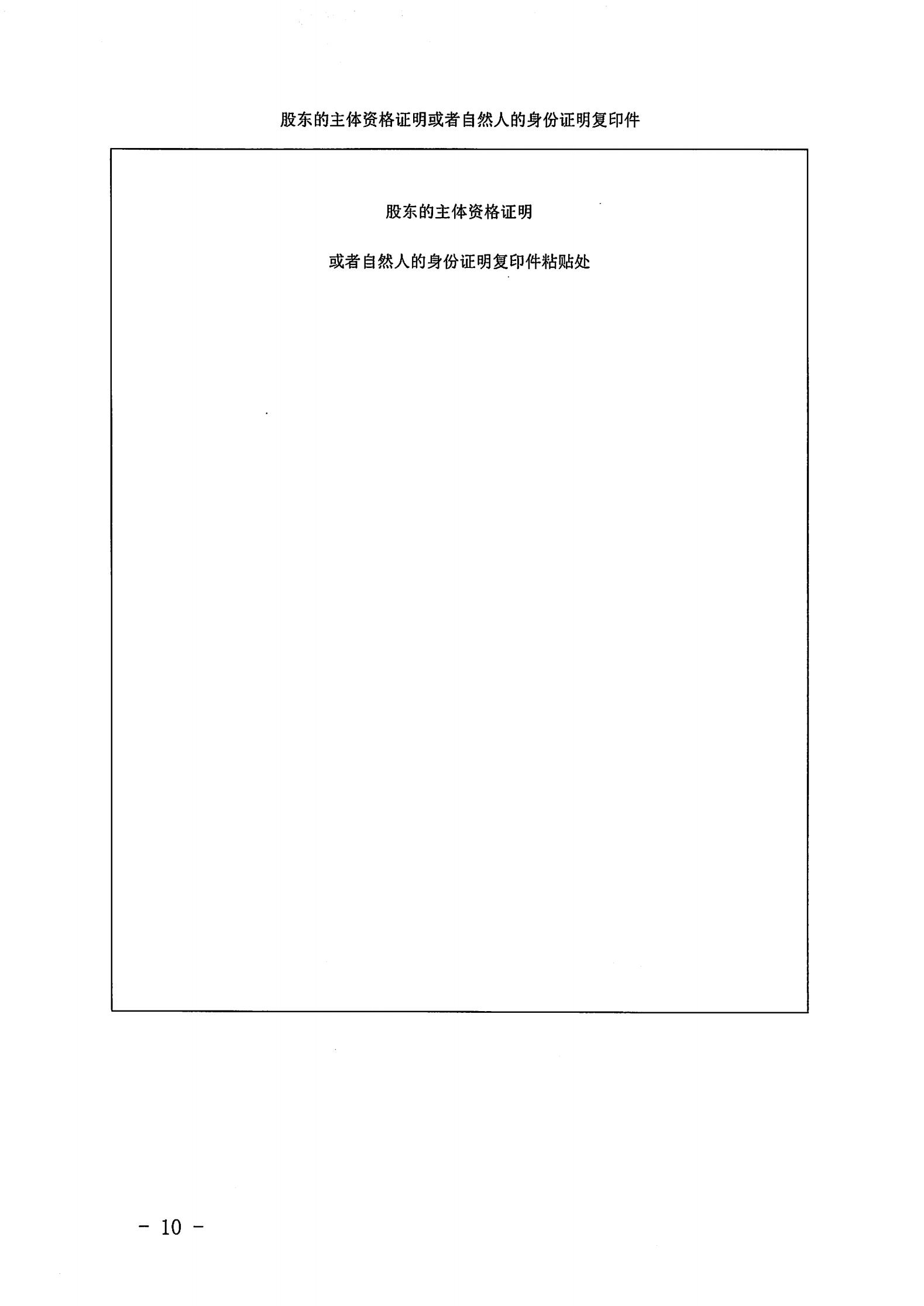 新葡京博彩
关于开展2022年动漫企业认定通知_09.jpg