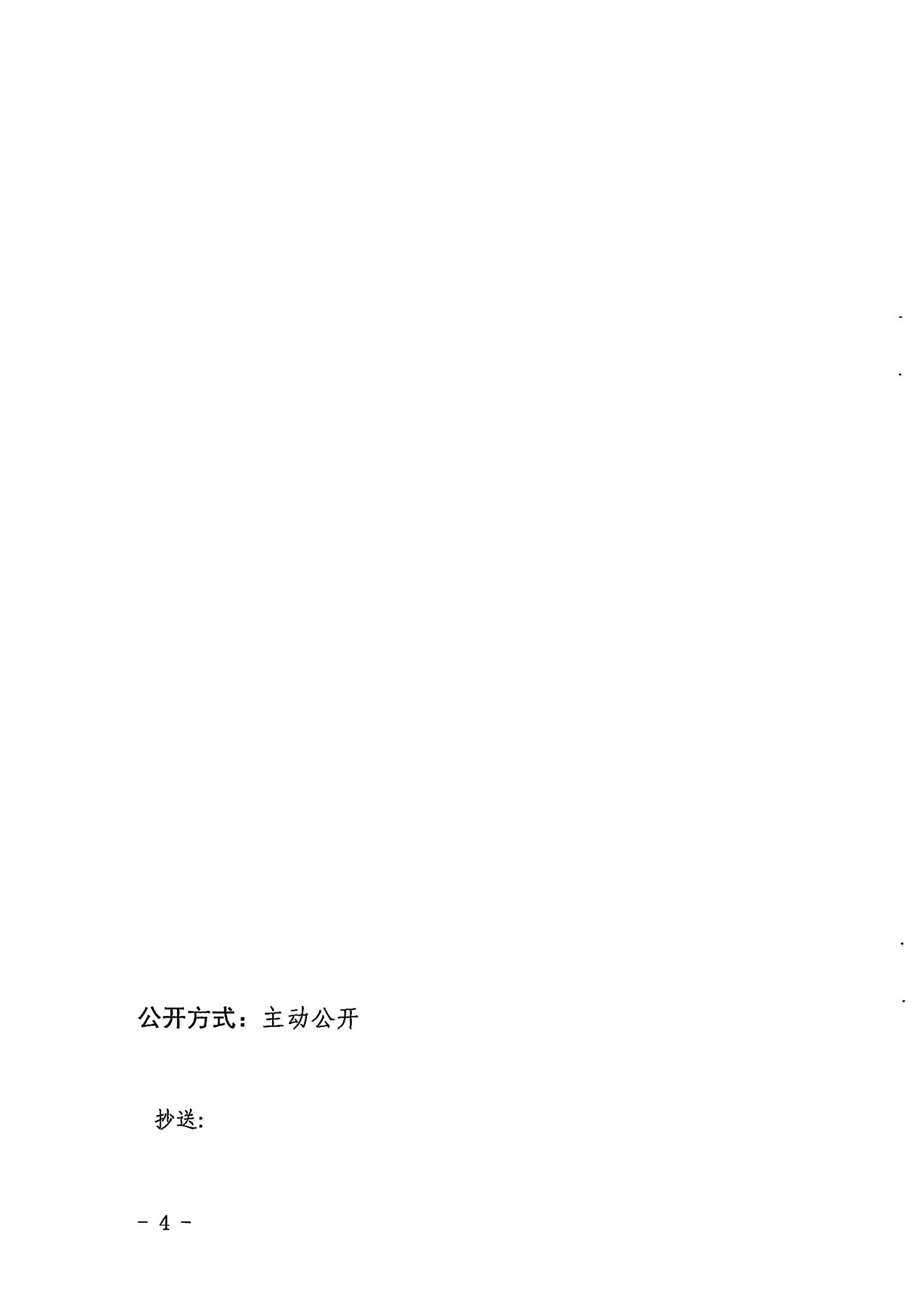 新葡京博彩
关于开展2022年度动漫企业年审工作的通知_03.jpg