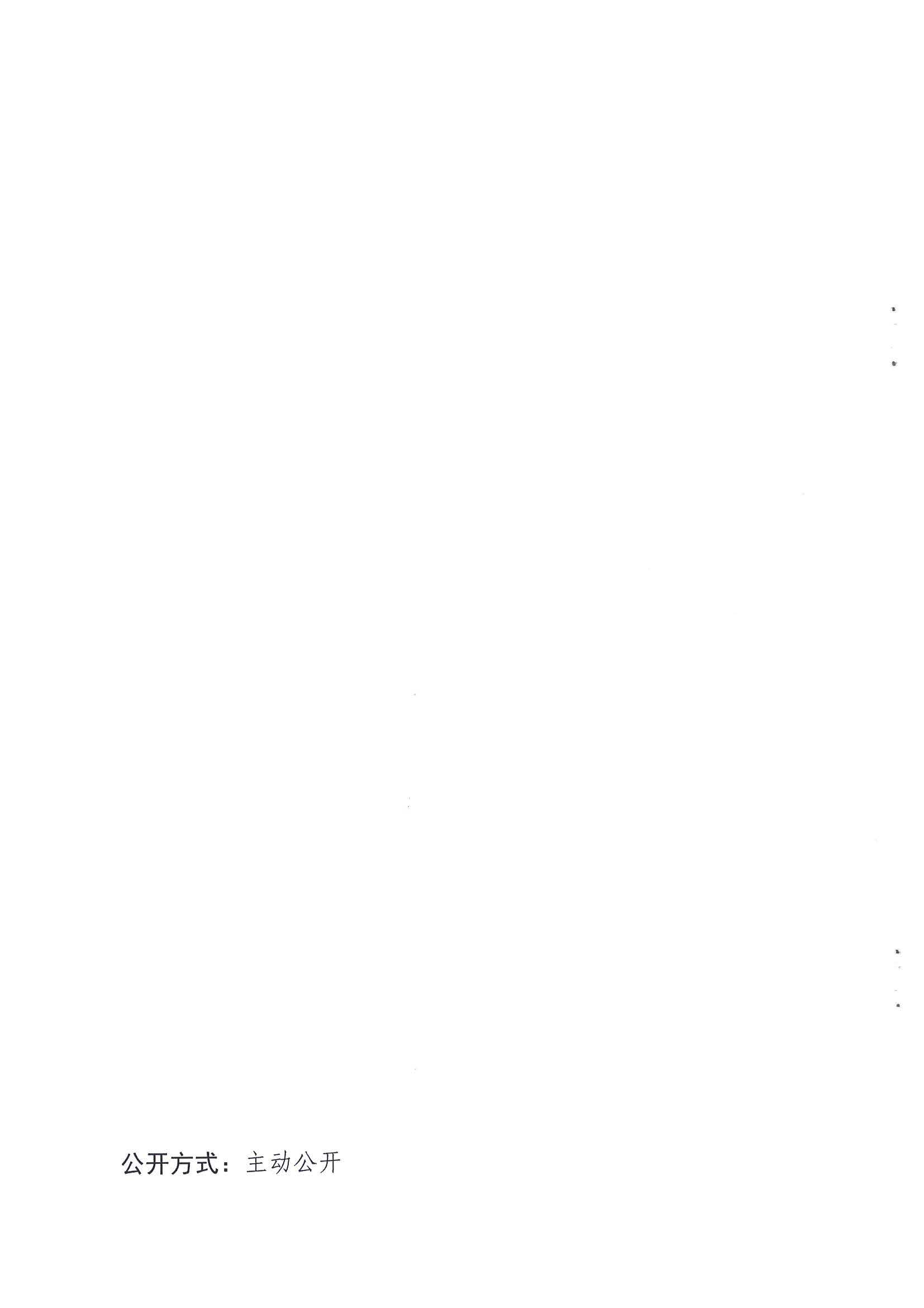 广东工业和信息化厅 新葡京博彩
关于公布2021年广东省工业旅游培育资源库入库名单的通知_页面_10.jpg