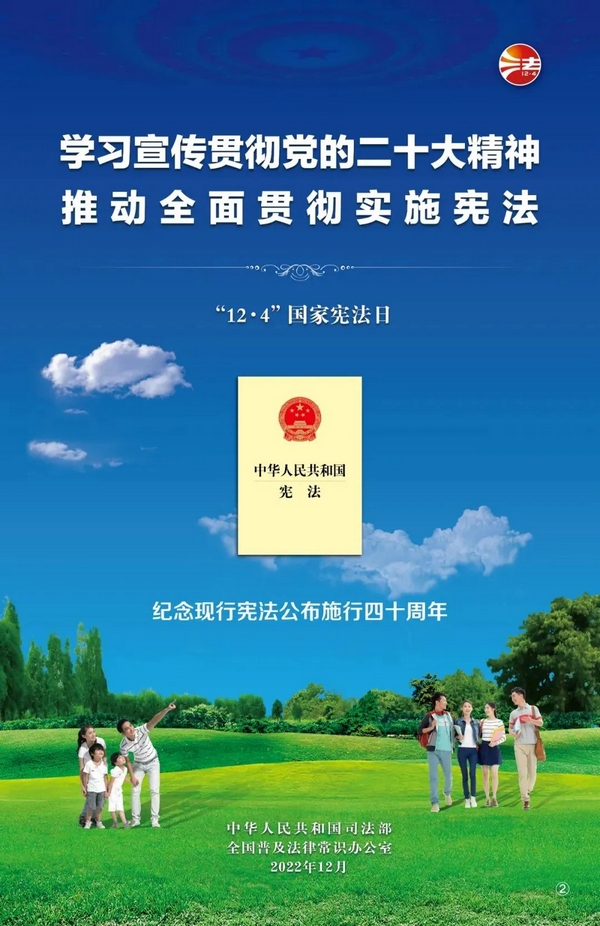 微信图片_20221205145219.jpg