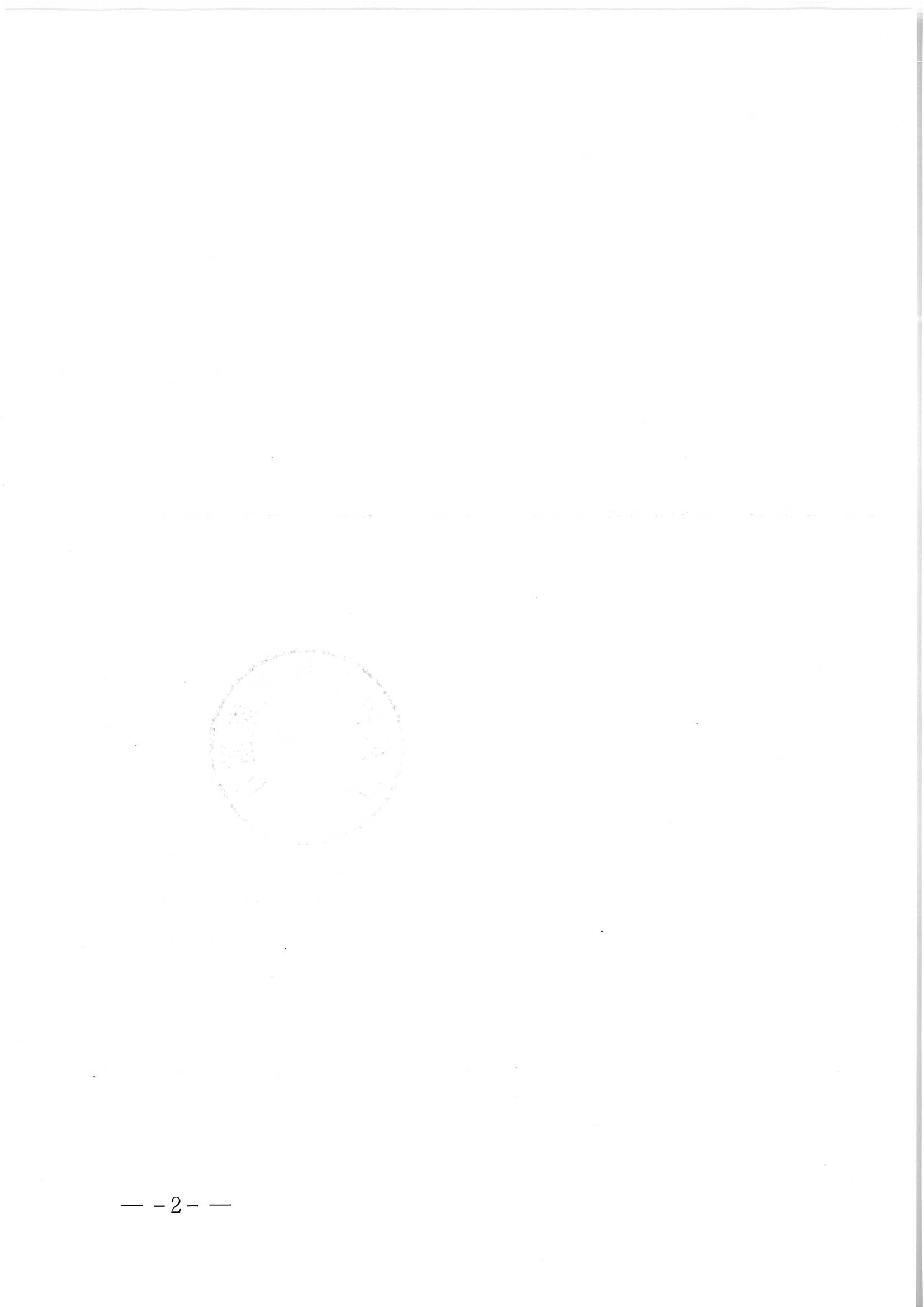 新葡京博彩
关于印发《新葡京博彩
专家库管理办法》的通知_页面_02.jpg