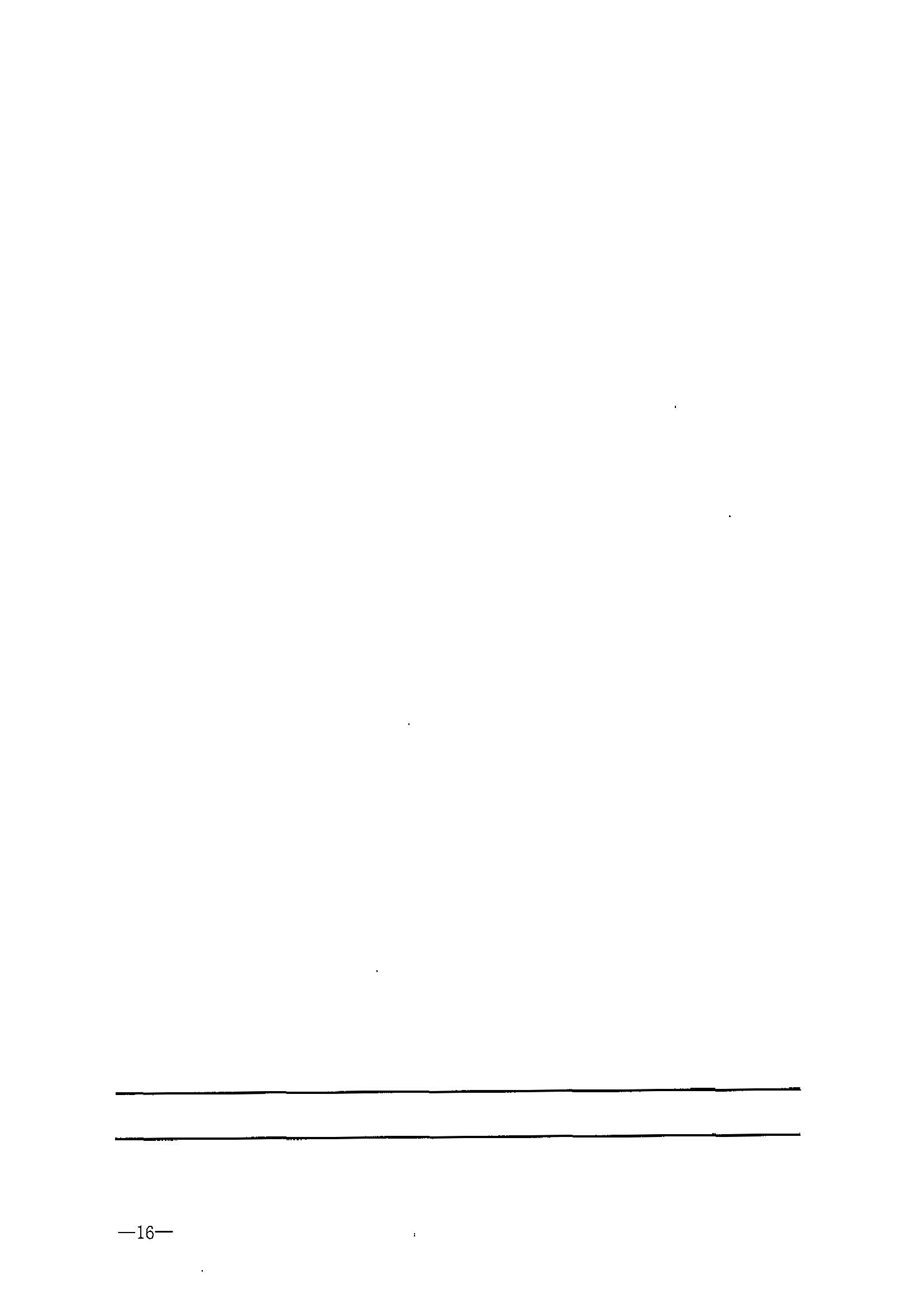 230411161930478880_新葡京博彩
关于组织参加第十一届澳门国际旅游（产业）博览会的通知_页面_19.jpg