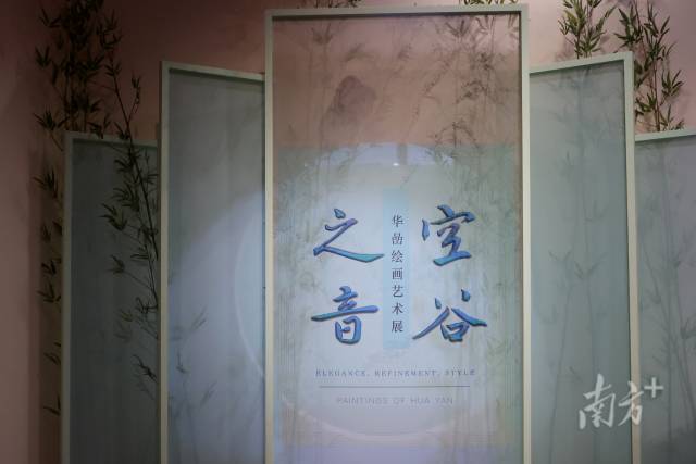 展览现场 展览现场