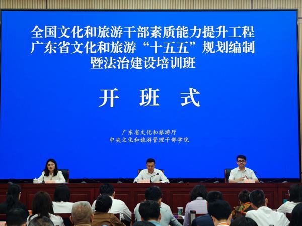 开班仪1式照片 放在公众号主页.jpg