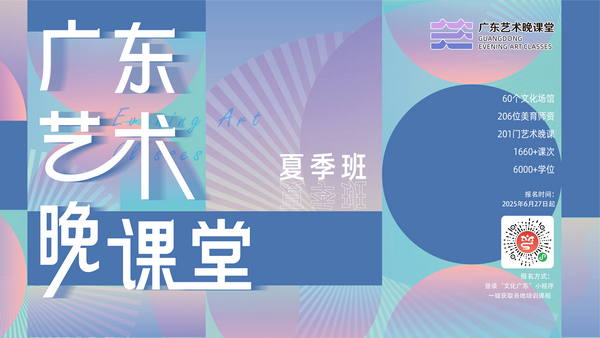 1海报-横版.jpg