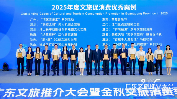 微信图片_20250912150012.jpg