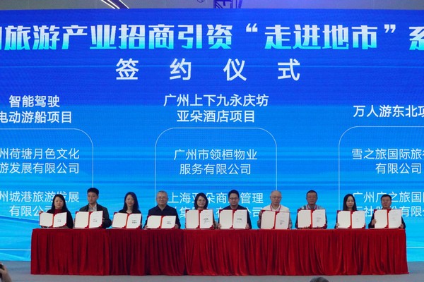 签约照片.jpg