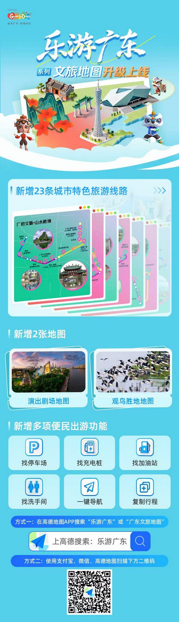 9高德.jpeg