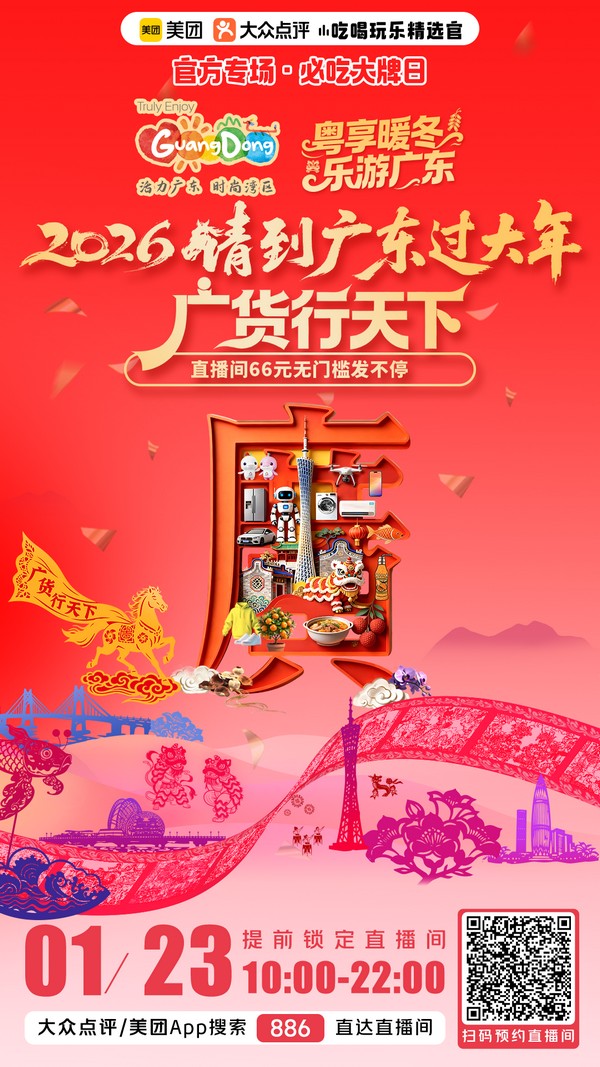美团.jpg