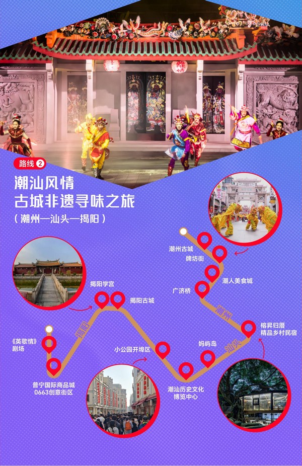 线路2.jpg