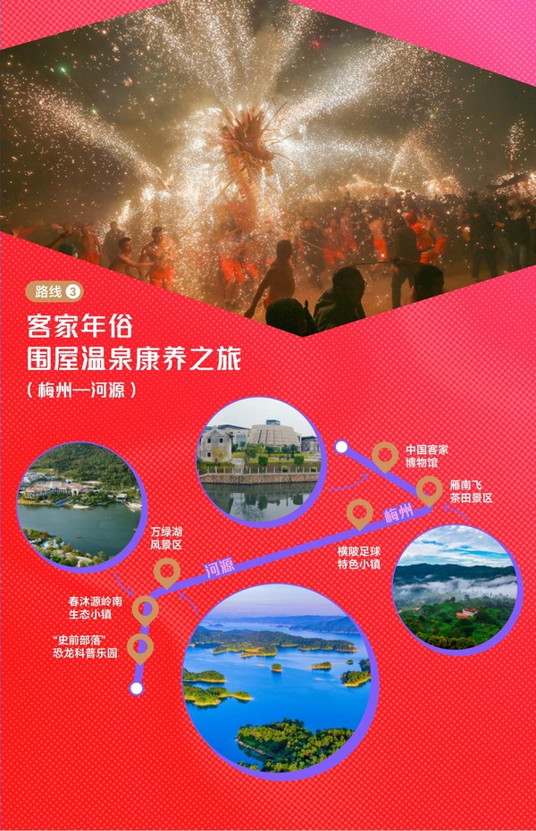 线路3.jpg