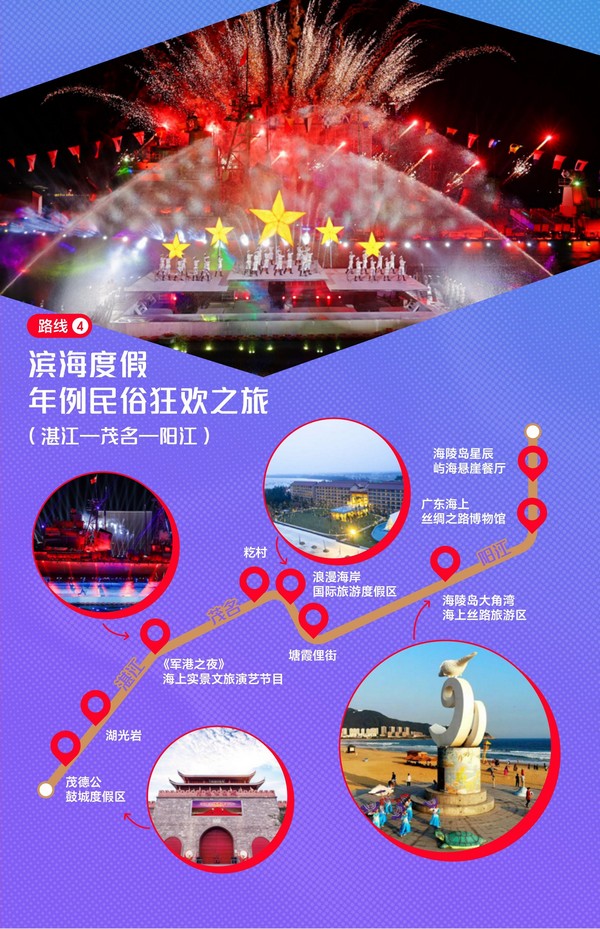 线路4.jpg