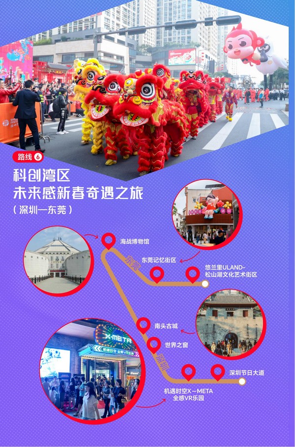 线路6.jpg