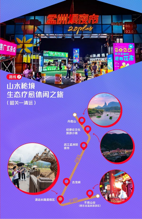 线路7.jpg