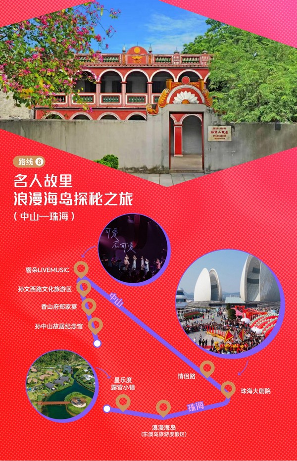 线路8.jpg