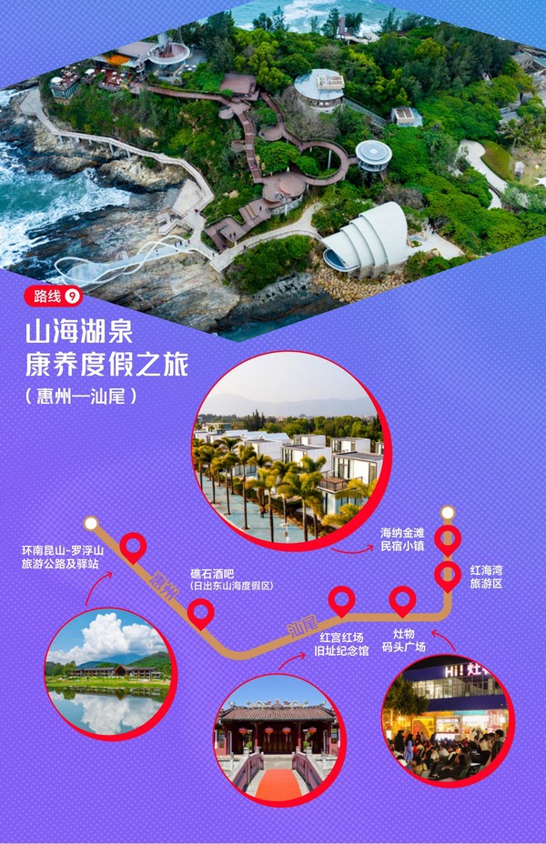 线路9.jpg