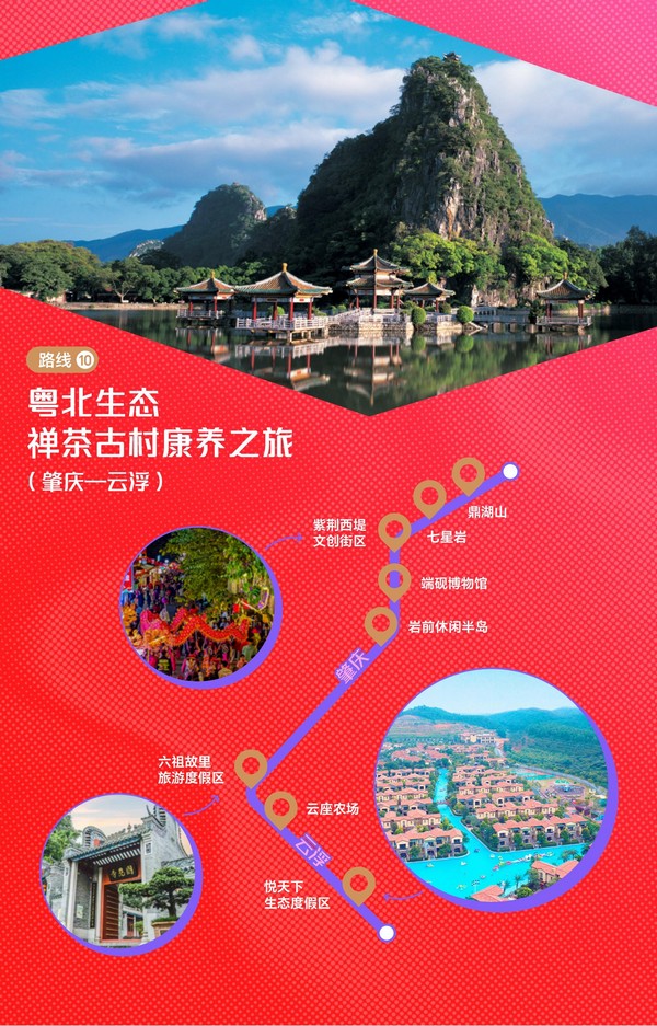 线路10.jpg