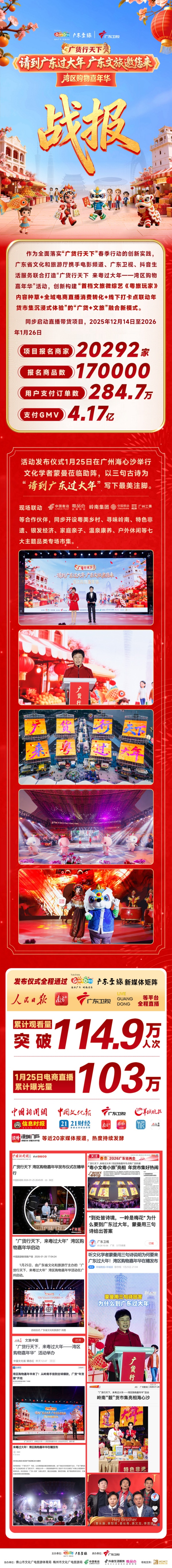 微信图片_2026-01-29_180019_399_副本.jpg